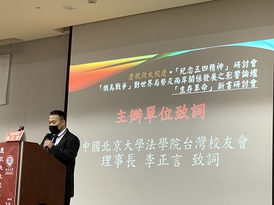 兩岸財經論壇