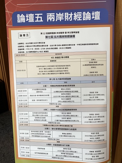 活動實況照片